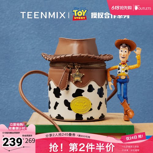 百搭小方包