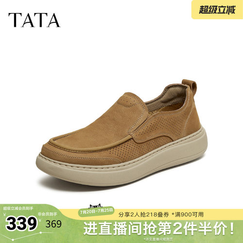 TATA/他她2026夏商场同款舒适百搭休闲男鞋新款VA401BM6