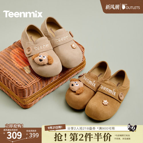 简约百搭，舒适保暖