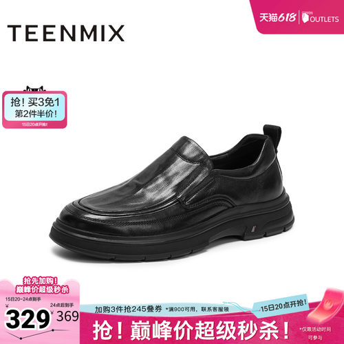复古休闲，简约百搭
