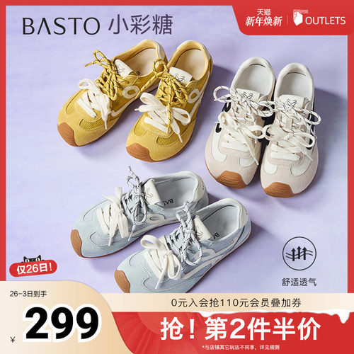 时尚潮流简约舒适