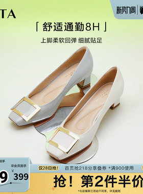 TATA他她粗跟单鞋女气质高跟鞋女不累脚方头真皮单鞋女鞋7YO01AQ4