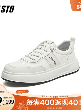 百思图2025秋季新款板鞋时尚潮流街头运动男休闲鞋66302CM5