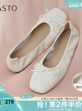 百思图春夏秋季新款商场同款浅口单鞋时尚简约女通勤鞋E5231CQ5