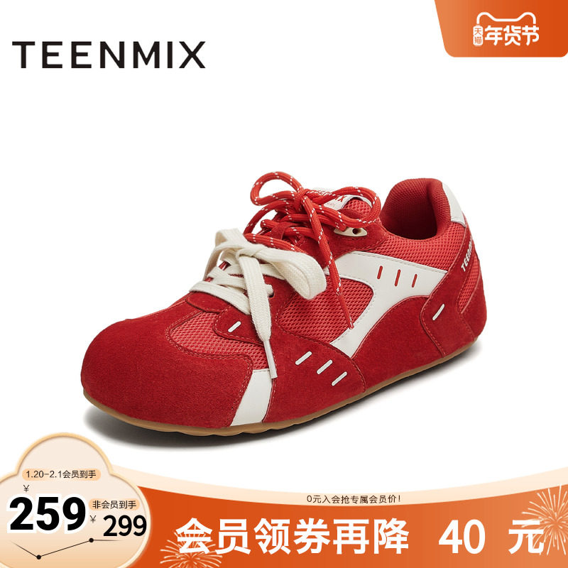 天美意2025秋新款的德训鞋平底网面百搭复古女阿甘鞋KG092CM5,女鞋,德训鞋,淘宝优惠券,粉丝福利购,淘宝优惠卷