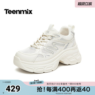 天美意2026夏新款 运动老爹鞋 舒适透气女休闲鞋 BK623BM6 商场同款