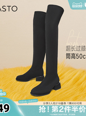 百思图冬季新款商场同款时尚潮流弹力靴粗跟女超长靴E0285DC4