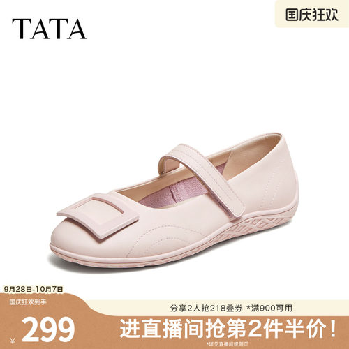 商场同款休闲气质