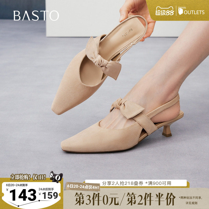 百思图2026夏季新款后空凉鞋时尚潮流尖头细跟女鞋R6052BH6