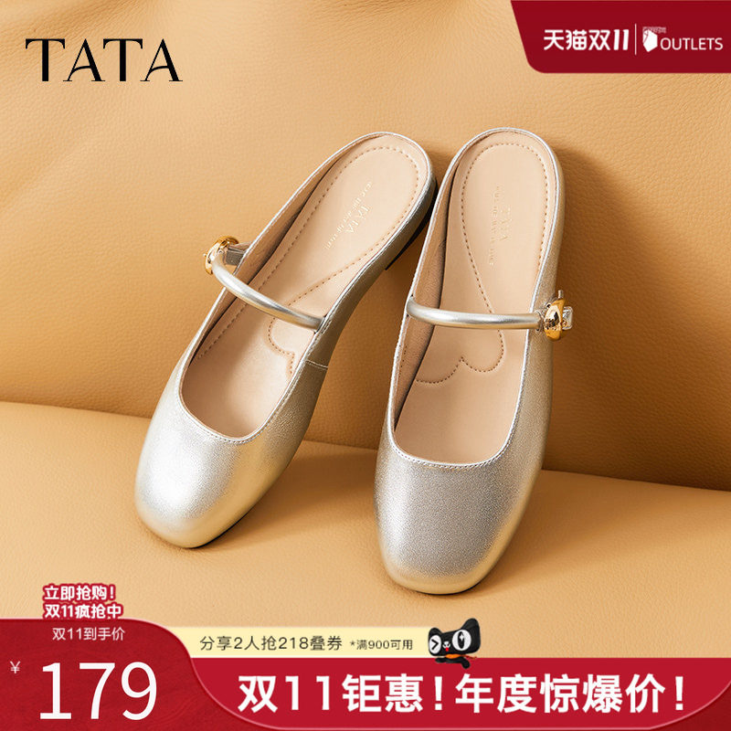 TATA他她设计感包头拖鞋女银色半拖平底通勤穆勒鞋女夏新7QX04BH5