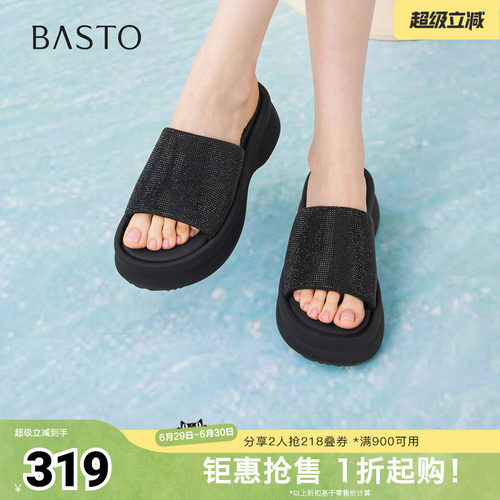 时尚潮流简约舒适