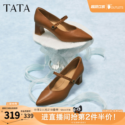 TATA他她粗跟玛丽珍鞋女尖头高跟鞋棕色小皮鞋女2026新款XGM05AQ6