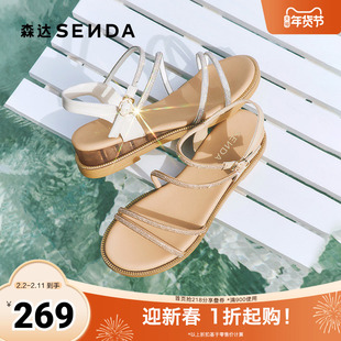 森达时装凉鞋女款2025夏新商场同款环带厚底坡跟鞋XMD01BL5