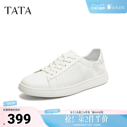 TATA他她男鞋2026夏季新款小白鞋舒适百搭厚底透气休闲鞋PHS01BM6