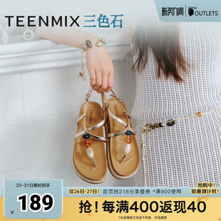 天美意新款 KI015BL5 休闲夹趾人字拖平底凉拖女一字带凉鞋