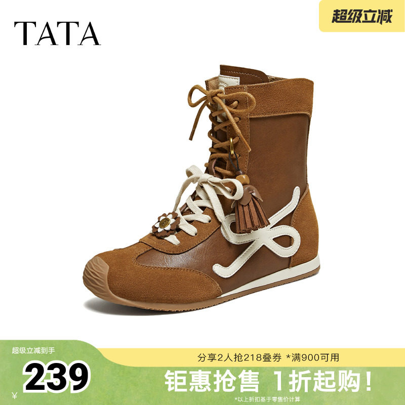 TATA他她德训鞋冬季厚底阿甘鞋女休闲高帮中靴运动鞋CHJ02DZ5奥莱