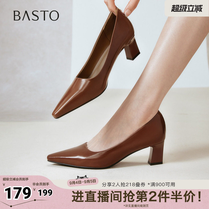 百思图春夏秋季新款商场同款浅口单鞋粗跟尖头通勤女鞋B2616CQ5图片