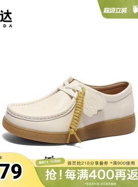 森达袋鼠鞋女款春新商场同款奶冻可可休闲鞋4SR20AM5