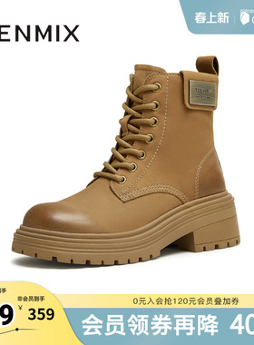 天美意复古英伦马丁靴工装靴女大黄靴厚底短靴冬新款BJ831DD4
