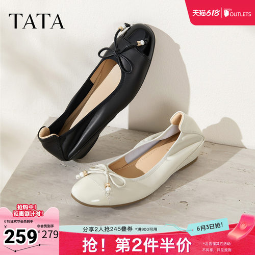 时尚休闲女单鞋