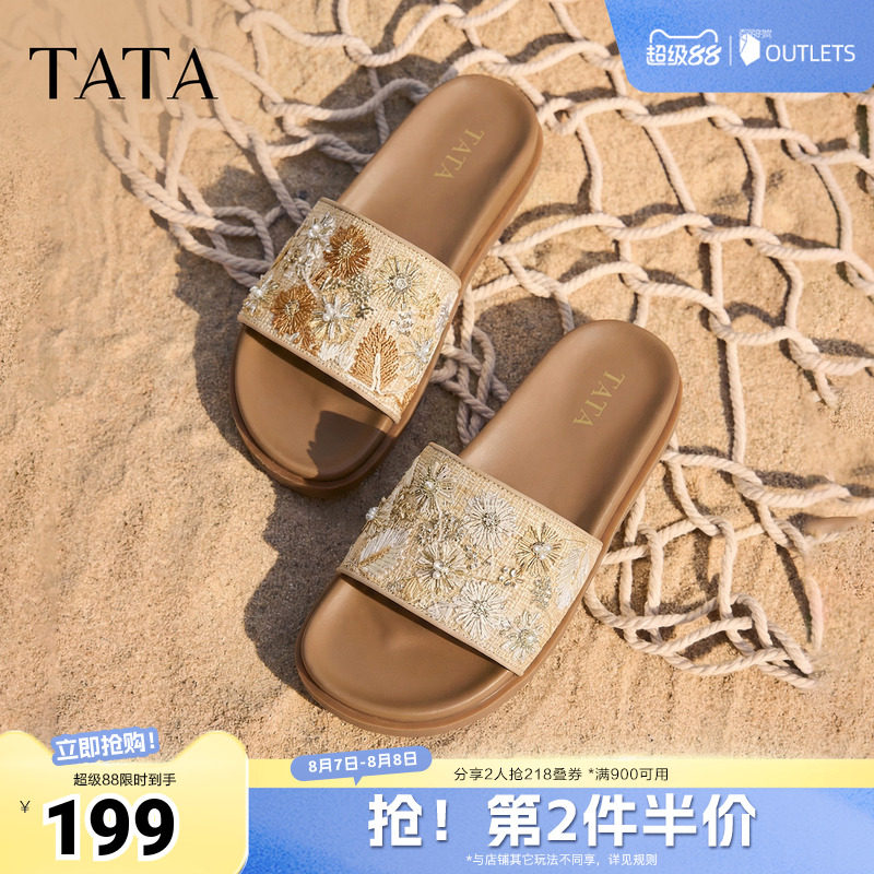 TATA他她女鞋2026夏季新款一字拖外穿百搭时尚休闲拖鞋CMV01BT6