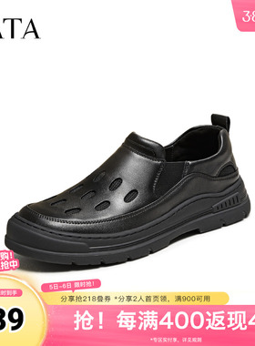 TATA/他她春舒适百搭休闲男鞋新款VNG01BM5奥莱