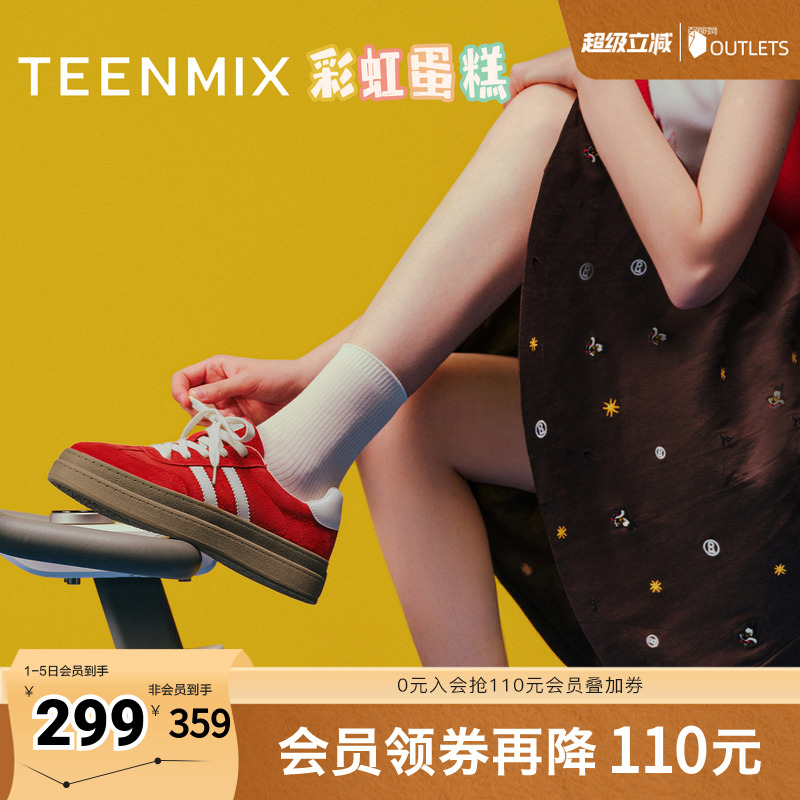 休闲复古百搭厚底