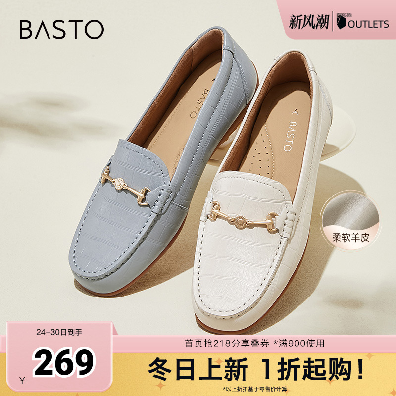 百思图春夏新款商场同款时尚石头纹金属扣乐福鞋女单鞋RCD25CA4