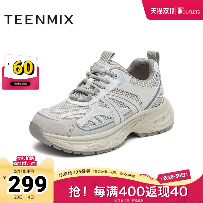休闲系带厚底百搭
