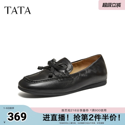TATA他她女鞋2026春季新款豆豆鞋休闲鞋子百搭黑色乐福鞋NZM01AA6