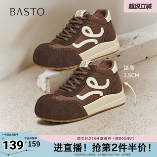 德训鞋 百思图春季 新款 商场同款 D3786AM6 复古运百搭动女休闲鞋