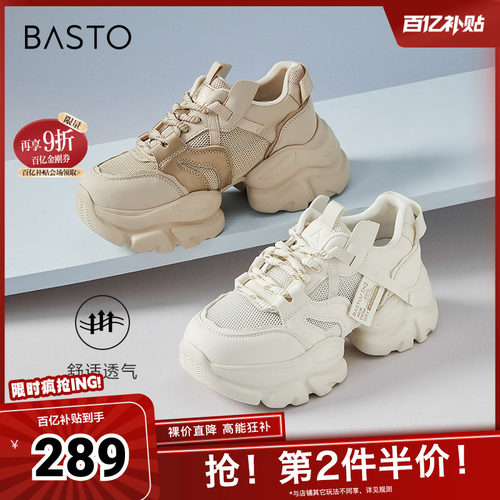 时尚潮流简约舒适