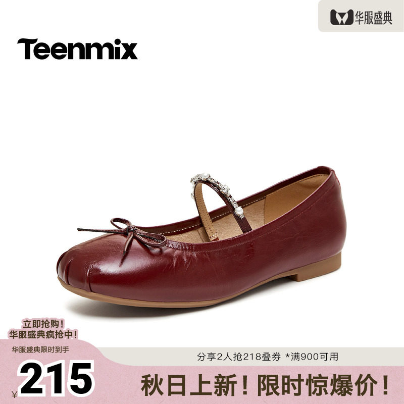 天美意2026秋新款商场同款复古法式百搭玛丽珍女单鞋BN051AQ6
