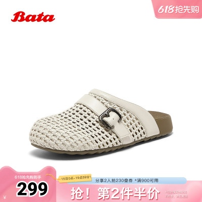 Bata勃肯鞋女夏商场新款英伦编织舒适厚底通勤一脚蹬T5001BH5