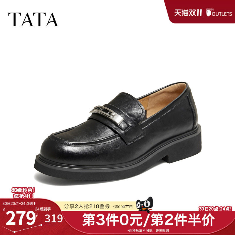 TATA他她黑色小皮鞋女舒适百搭厚底乐福鞋休闲单鞋女新款CNL02CA6