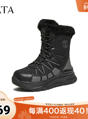 TATA他她雪地靴冬季鞋子2025新款防滑靴子厚底加绒保暖鞋CHX02DZ5