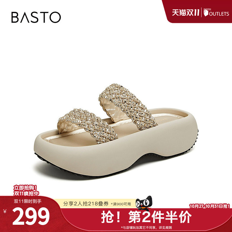 百思图2026夏季新款休闲拖时尚简约户外街头女拖鞋W6575BT6