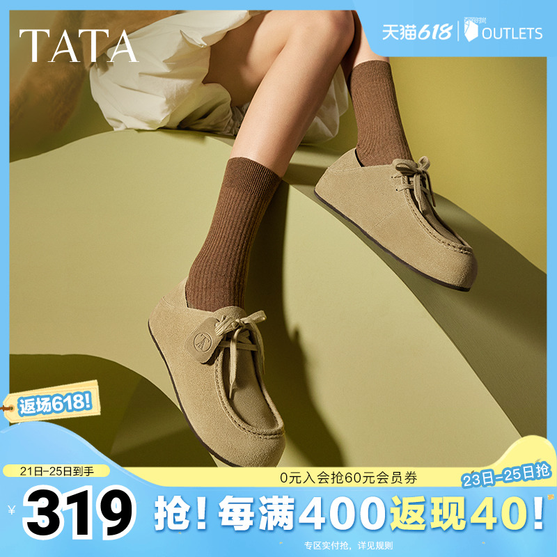 TATA他她小熊鞋复古真皮勃肯鞋女鞋一脚蹬单鞋2025夏新款7GN20AM5