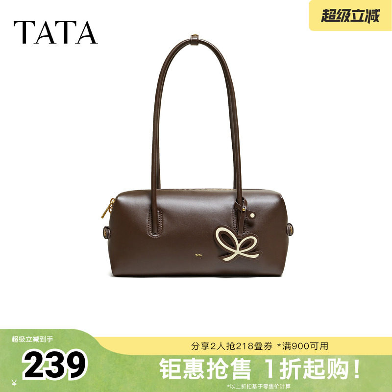 TATA他她女包2026春季新款商场同款斜挎包时尚波士顿包X3553AX6