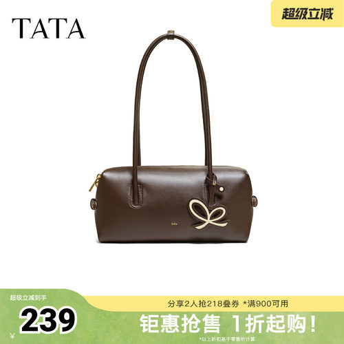 TATA他她女包2026春季新款商场同款斜挎包时尚波士顿包X3553AX6