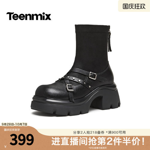 复古短靴，休闲百搭