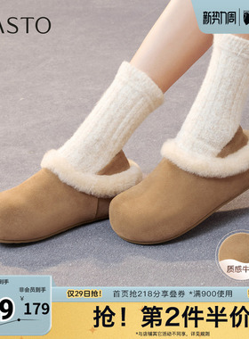 百思图秋冬季新款勃肯鞋时尚户外休闲加绒女单鞋W6709DM5