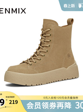 天美意冬新款商场同款系带短靴户外潮流女马丁靴CCR40DD5