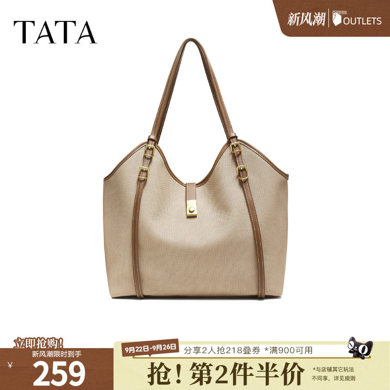【七夕礼物】TATA他她包包秋简约单肩包托特包女大容量包LB331CX5