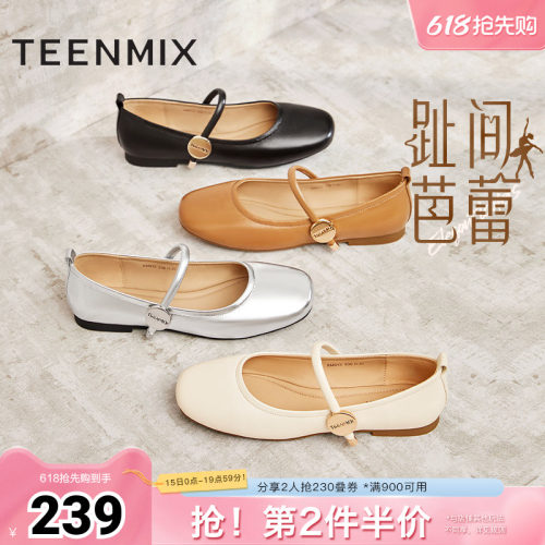 时尚休闲优雅复古