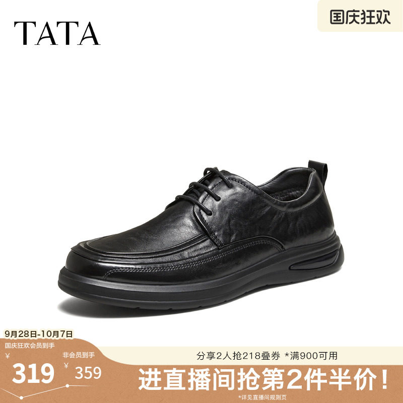 TATA他她商务休闲男士皮鞋舒适通勤黑色真皮软底爸爸鞋子MEZ02AM6