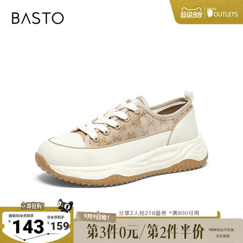 时尚潮流简约舒适