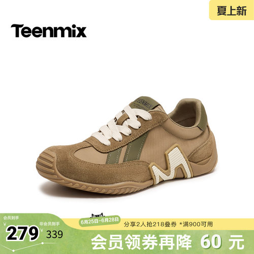 复古休闲，简约百搭