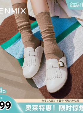 天美意复古厚底勃肯鞋包头半拖鞋女休闲单鞋春季新款CHS33AH5