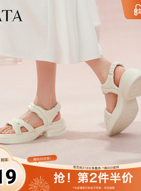TATA他她厚底运动凉鞋女白色沙滩凉鞋松糕底凉鞋2025秋新CXY02BL5
